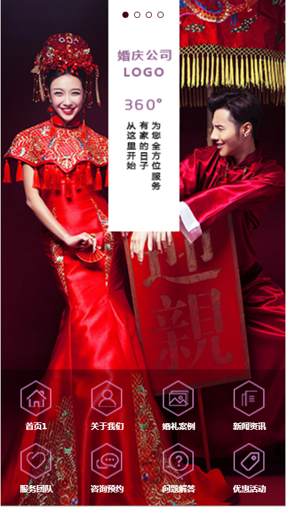 手机网站乐博体育